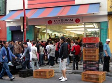 Sao Paulo Liberdade
